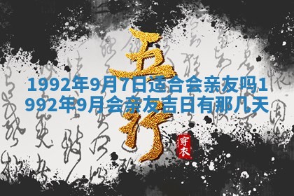 易姓女宝宝起名大全：2026年03月18日生辰八字喜用神分析
