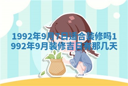2026年02月06日农历二〇二五年腊月十九出生的张姓男宝宝取名全攻略