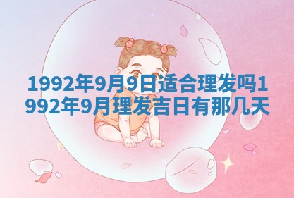锺姓男宝宝起名大全：2026年02月17日生辰八字喜用神分析