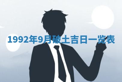 2026年3月适合搬家的良辰，哪些日子适合搬家