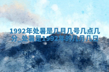 2026年3月适合搬家的良辰，哪些日子适合搬家