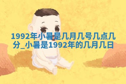 2026年3月领证的最佳日期