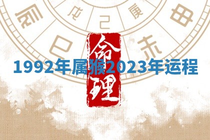2026年03月01日出生的卢姓男孩子取名指南：吉祥好听的名字推荐