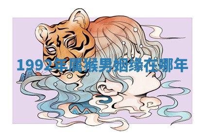 2026年03月01日出生的卢姓男孩子取名指南：吉祥好听的名字推荐