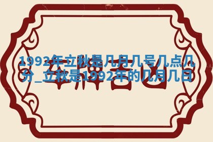 2026年3月适合搬家的良辰，哪些日子适合搬家