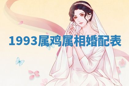 朱姓2026年01月15日出生的男孩子命理分析与起名攻略