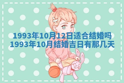 2026年公历3月适合室内装修的良辰吉日