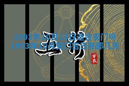 文姓男孩子名字推荐：2026年02月14日出生宝宝的吉祥起名
