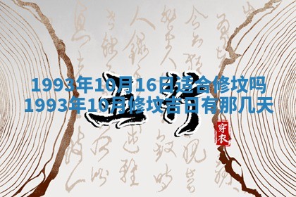 文姓男孩子名字推荐：2026年02月14日出生宝宝的吉祥起名