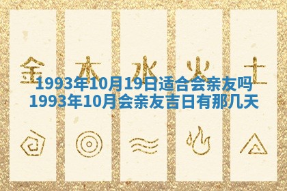 2026年01月13日打麻将打麻将财神方位查询