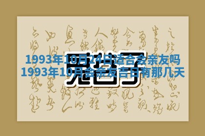 毛姓2026/01/30出生男宝宝起名全攻略：名字推荐与禁忌字分析