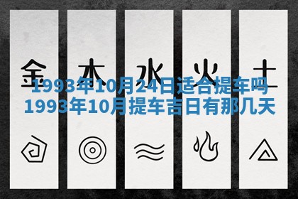 毛姓2026/01/30出生男宝宝起名全攻略：名字推荐与禁忌字分析