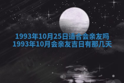 毛姓2026/03/19出生女宝宝起名全攻略：名字推荐与禁忌字分析