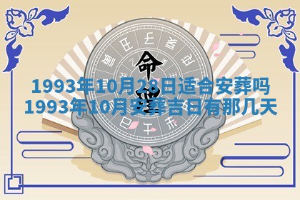毛姓2026/01/30出生男宝宝起名全攻略：名字推荐与禁忌字分析