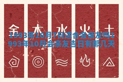 2026年01月13日打麻将打麻将财神方位查询