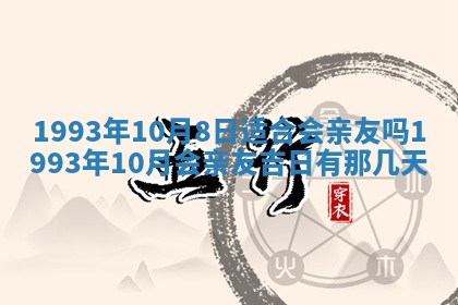 2026年02月08日许姓女宝宝起名必读：八字喜忌用字详解