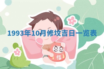 文姓男孩子名字推荐：2026年02月14日出生宝宝的吉祥起名