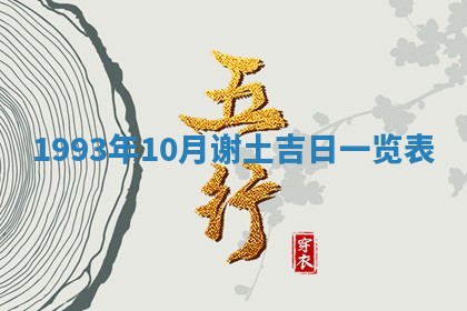 文姓男孩子名字推荐：2026年02月14日出生宝宝的吉祥起名