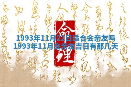 2026.02.24生的谢姓女宝宝取名常见误区与高分名字推荐