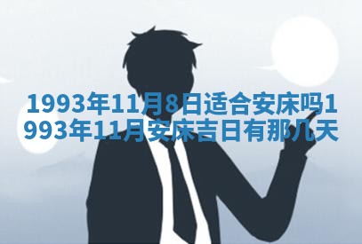 2026年02月18日杜姓女宝宝起名必读：八字喜忌用字详解