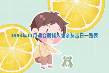 2026年01月13日打麻将打麻将财神方位查询