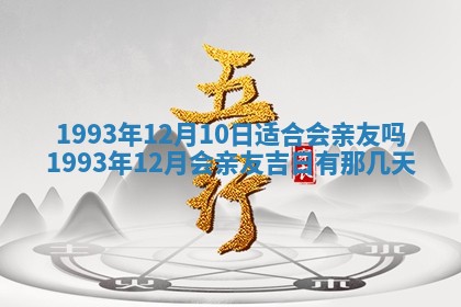 文姓男孩子名字推荐：2026年02月14日出生宝宝的吉祥起名