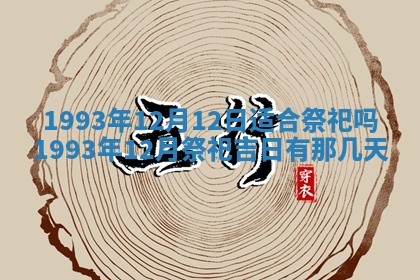 文姓男孩子名字推荐：2026年02月14日出生宝宝的吉祥起名