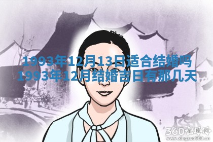 文姓男孩子名字推荐：2026年02月14日出生宝宝的吉祥起名