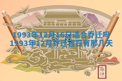 文姓男孩子名字推荐：2026年02月14日出生宝宝的吉祥起名