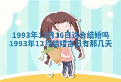 文姓男孩子名字推荐：2026年02月14日出生宝宝的吉祥起名