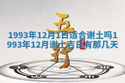 2026年02月08日许姓女宝宝起名必读：八字喜忌用字详解