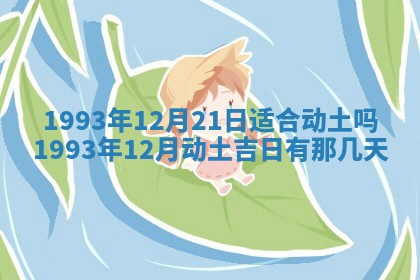 文姓男孩子名字推荐：2026年02月14日出生宝宝的吉祥起名