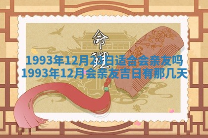 文姓男孩子名字推荐：2026年02月14日出生宝宝的吉祥起名