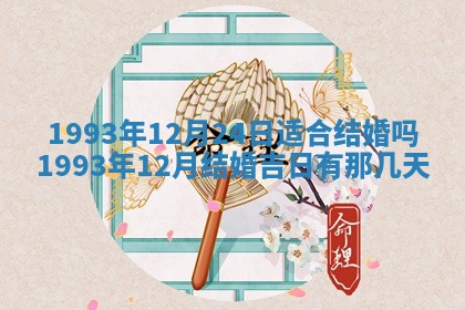 文姓男孩子名字推荐：2026年02月14日出生宝宝的吉祥起名
