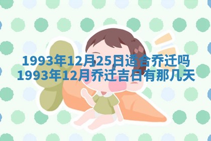 文姓男孩子名字推荐：2026年02月14日出生宝宝的吉祥起名