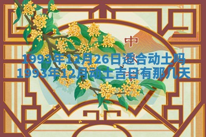 文姓男孩子名字推荐：2026年02月14日出生宝宝的吉祥起名