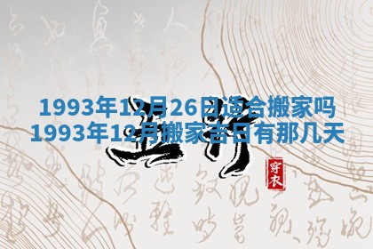文姓男孩子名字推荐：2026年02月14日出生宝宝的吉祥起名
