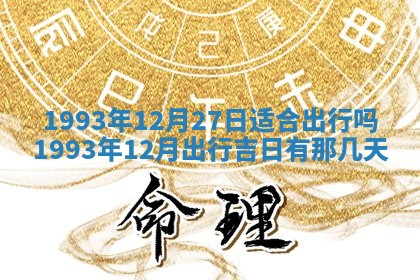 文姓男孩子名字推荐：2026年02月14日出生宝宝的吉祥起名