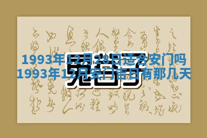 文姓男孩子名字推荐：2026年02月14日出生宝宝的吉祥起名
