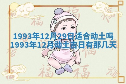 文姓男孩子名字推荐：2026年02月14日出生宝宝的吉祥起名