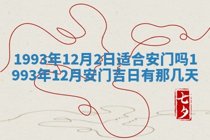 文姓男孩子名字推荐：2026年02月14日出生宝宝的吉祥起名