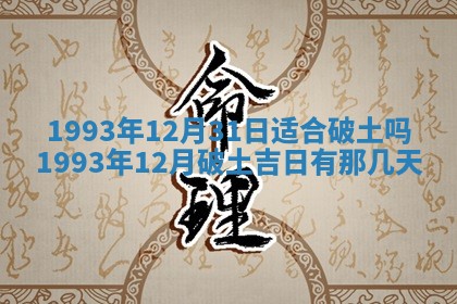 文姓男孩子名字推荐：2026年02月14日出生宝宝的吉祥起名