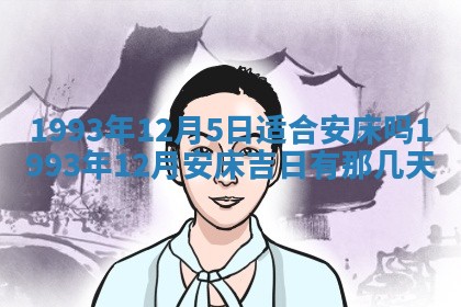 文姓男孩子名字推荐：2026年02月14日出生宝宝的吉祥起名