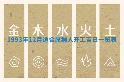 2026年02月08日许姓女宝宝起名必读：八字喜忌用字详解