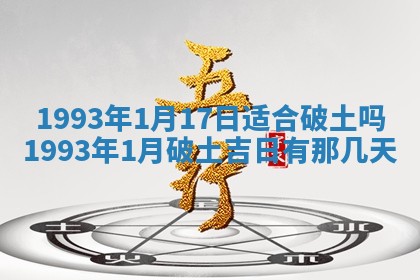 2026年02月18日杜姓女宝宝起名必读：八字喜忌用字详解