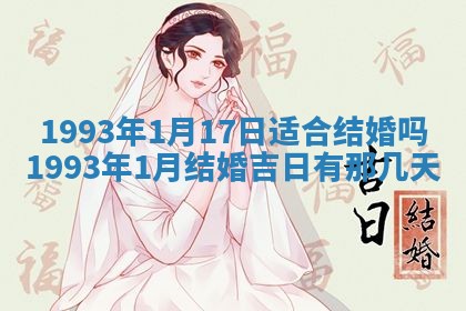 2026.03.15生的贾姓女宝宝取名常见误区与高分名字推荐