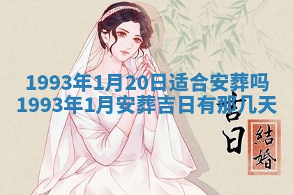 2026年02月18日杜姓女宝宝起名必读：八字喜忌用字详解