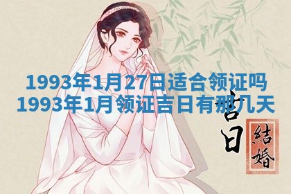 2026.02.24生的谢姓女宝宝取名常见误区与高分名字推荐