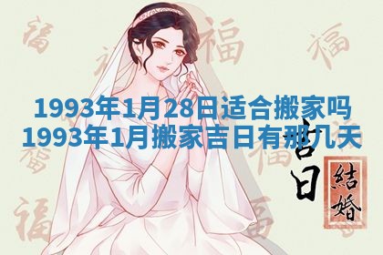 2026.02.24生的谢姓女宝宝取名常见误区与高分名字推荐