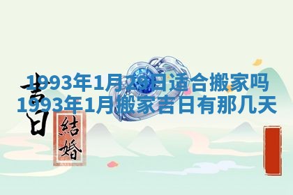 2026.02.24生的谢姓女宝宝取名常见误区与高分名字推荐